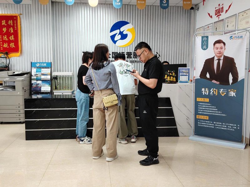 临沂教育风向标：教育咨询业的发展与挑战