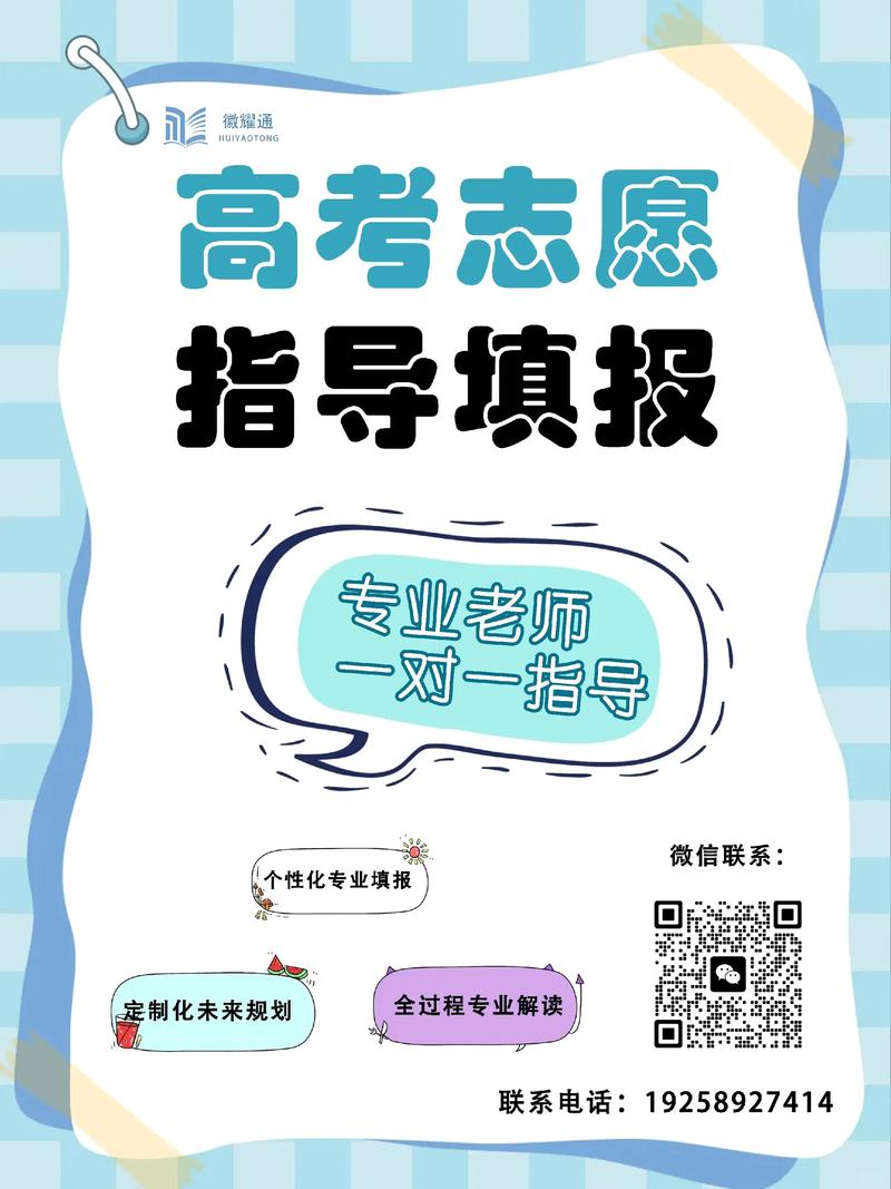 教育咨询服务